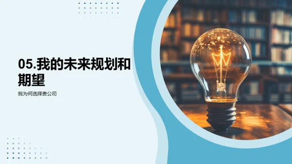 管理学实践与创新