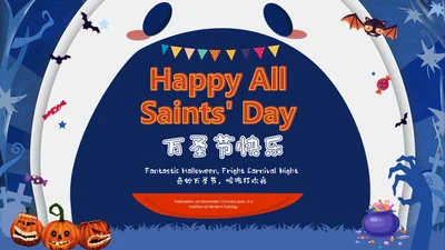 蓝白卡通儿童万圣节英文介绍PPT
