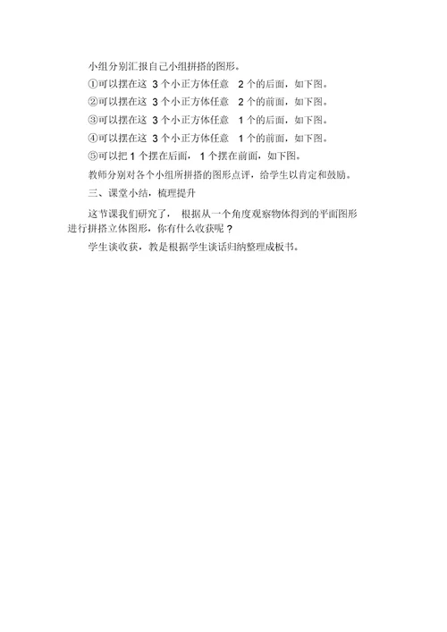 二年级下册数学试卷题西师版二年级下册数学期末试卷