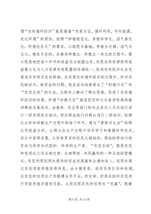 区组织工作会议县基层组织建设典型发言材料.docx
