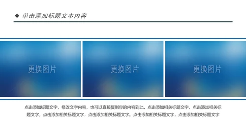 粉色爱心公益爱心奉献关爱儿童慈善捐助PPT模板