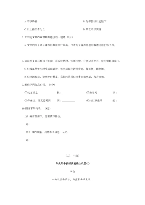 2023年无锡市初中毕业升学考试语文含答案.docx