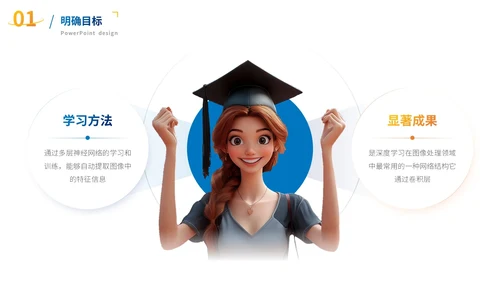 蓝色3D立体数据分析报告PPT模板