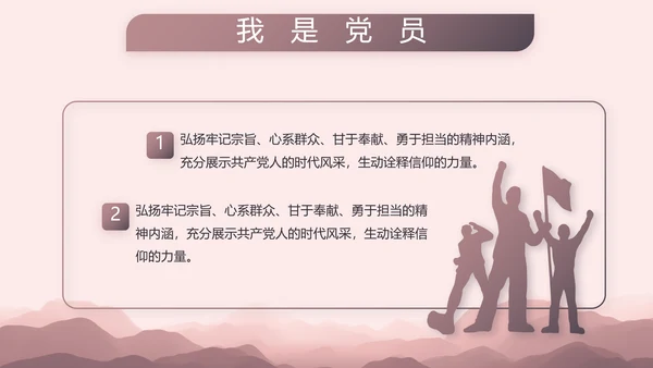 部队军事年终工作总结汇报动态PPT