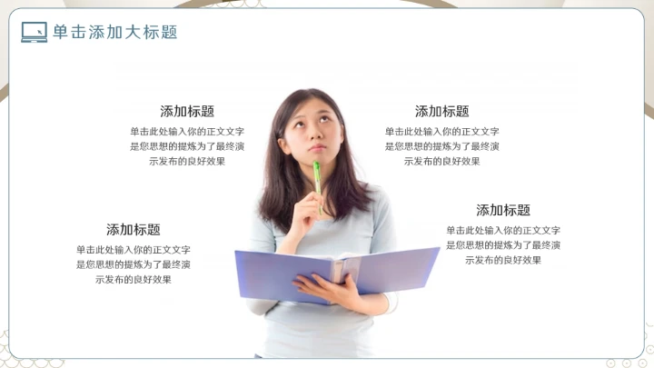 大气国考复习要点讲解PPT