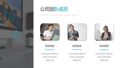 简洁蓝色设计公司简介商务动态PPT模板