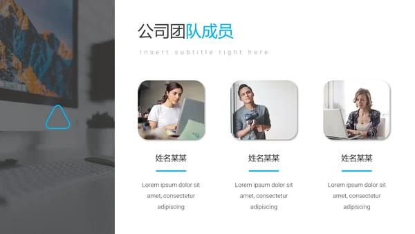 简洁蓝色设计公司简介商务动态PPT模板