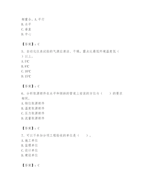 2024年一级建造师之一建机电工程实务题库附答案【培优】.docx