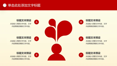 大气法院法庭法律天平公平法学工作报告总结PPT