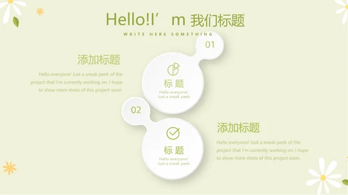 护士职业安全防护动态PPT