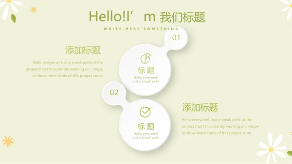 护士职业安全防护动态PPT