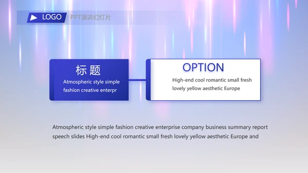 2023年终工作总结工作计划PPT模板
