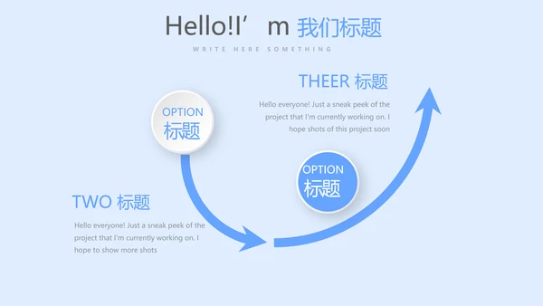 蓝色简约口腔年终工作总结动态PPT