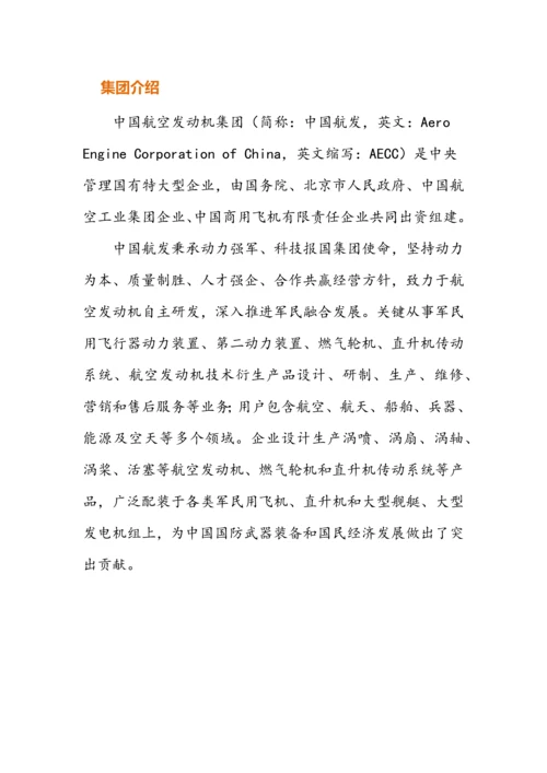 质量文化手册培训资料模板.docx