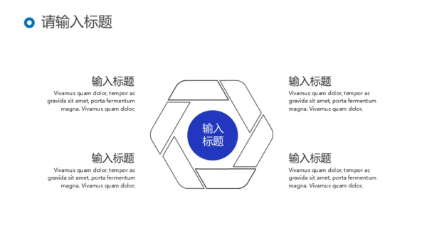 招商引资投资计划书通用PPT模板