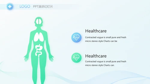 蓝色简约在线医生咨询动态PPT模板