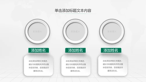 中国农业银行工作总结计划汇报PPT模板