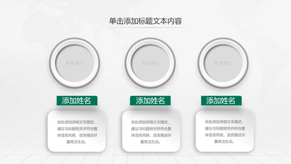 中国农业银行工作总结计划汇报PPT模板