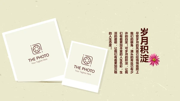致青春毕业纪念册动态PPT模板
