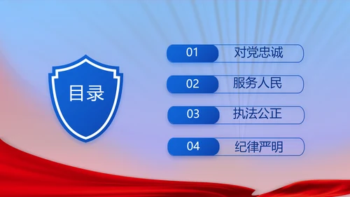 绿色大气公安年终工作总结计划PPT
