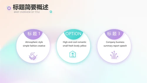 梦幻唯美芭蕾舞蹈比赛大赛PPT