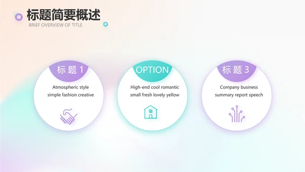 梦幻唯美芭蕾舞蹈比赛大赛PPT