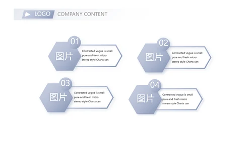 蓝色创意社会实践报告动态PPT模板
