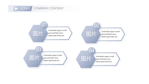 蓝色创意社会实践报告动态PPT模板