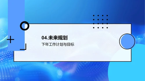 房产项目年报总结PPT模板