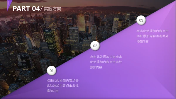 20XX炫彩年终总结通用PPT模板