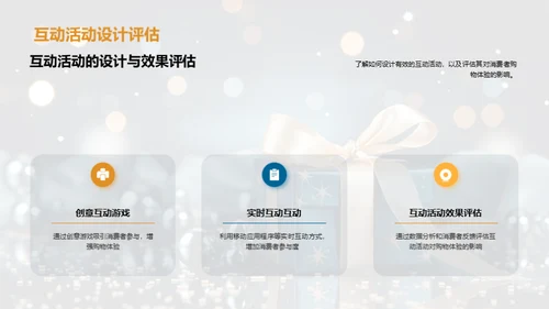 七夕营销新策略