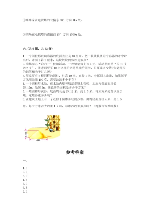 小学毕业班数学检测题【夺冠】.docx