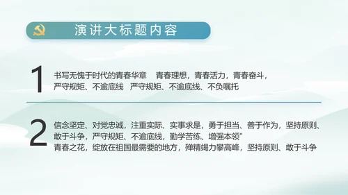 乡村振兴美丽家乡脱贫攻坚PPT动态模板