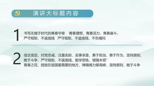 乡村振兴美丽家乡脱贫攻坚PPT动态模板