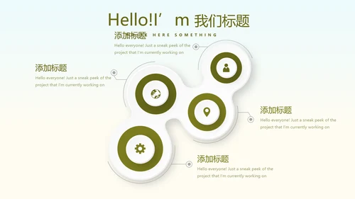 中国著名的历史遗迹万里长城动态PPT