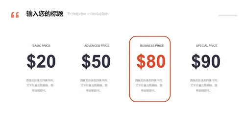 社会实践报告