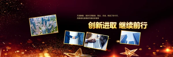 赢战2023年会开门红颁奖盛典宽屏ppt