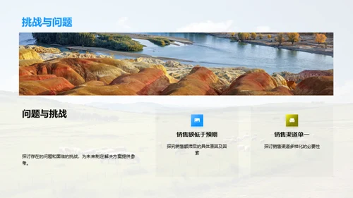 畜牧业务优化策略