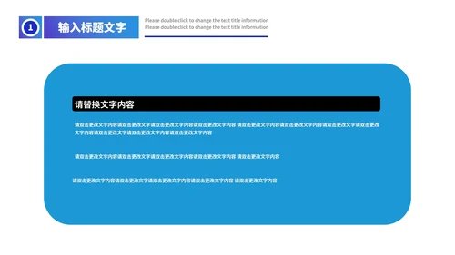 蓝色渐变简约风月度总结汇报PPT模板