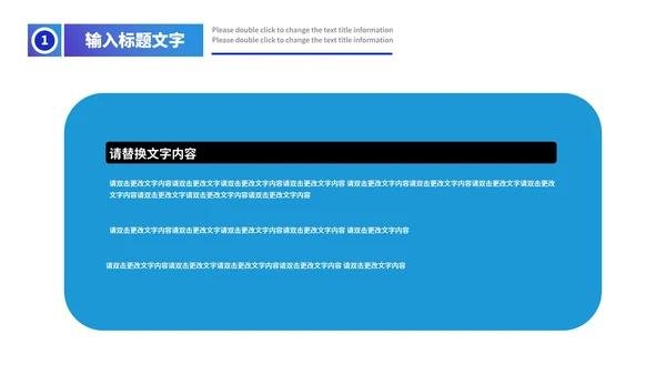 蓝色渐变简约风月度总结汇报PPT模板