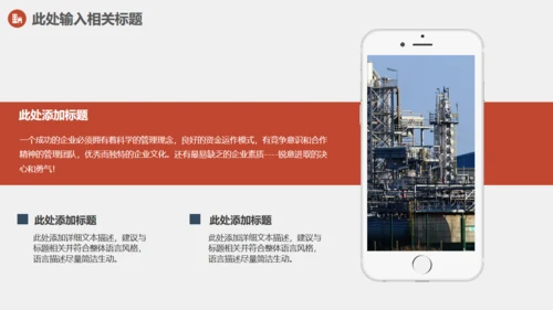 工程项目制造业安全生产管理教学通用PPT课件