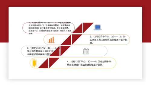 勿忘国耻南京大屠杀通用PPT模板