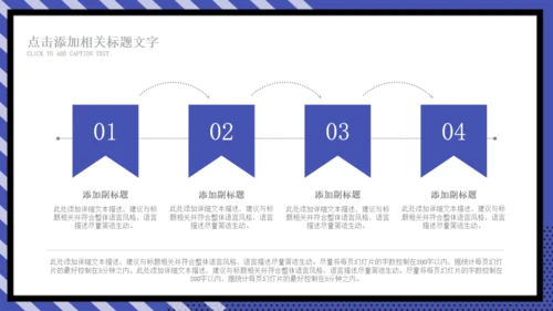 孟菲斯风格个人简历通用PPT模版