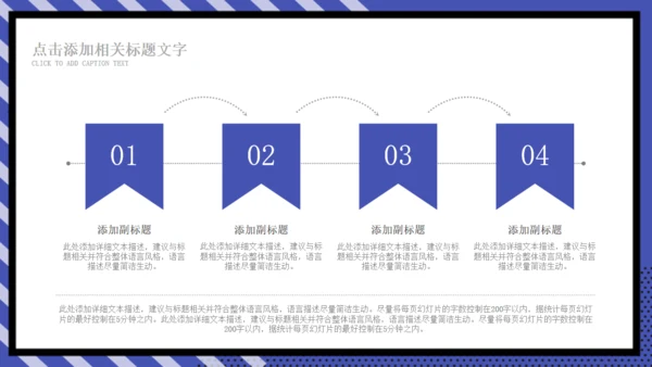 孟菲斯风格个人简历通用PPT模版