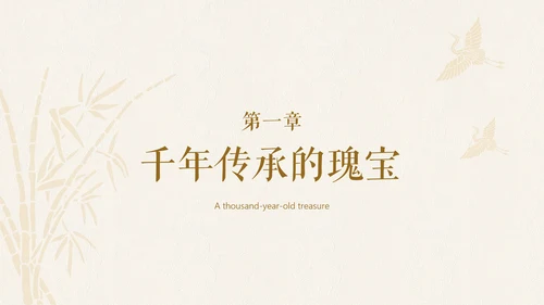 浅色简约扁平国风非遗旅游介绍PPT模板
