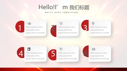 红色喜庆毕业典礼通用动态PPT