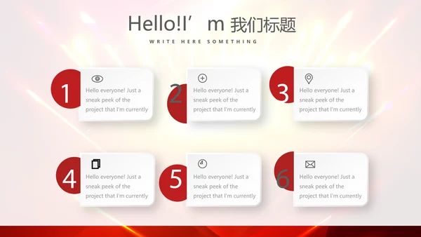 红色喜庆毕业典礼通用动态PPT