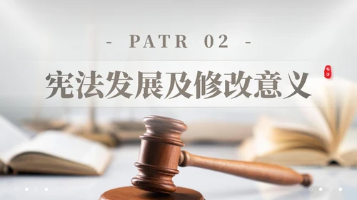 灰色简约商务企业法律知识培训国家宪法日解读学习培训活动PPT模板