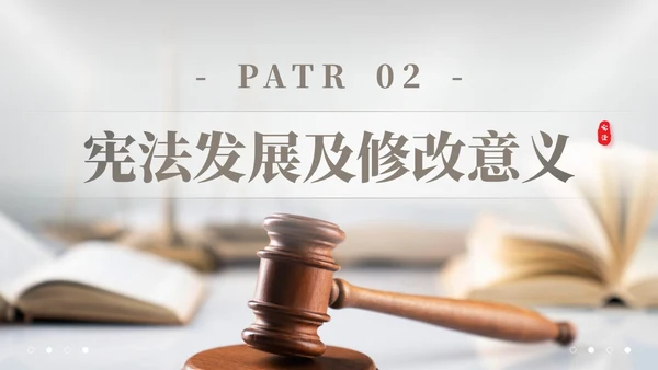 灰色简约商务企业法律知识培训国家宪法日解读学习培训活动PPT模板