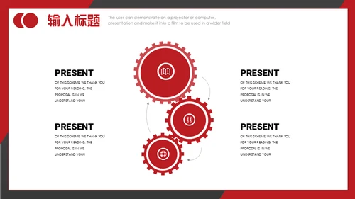 不忘初心砥砺前行晨跑通用PPT模板
